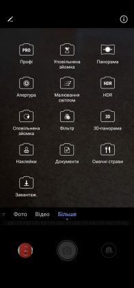 Huawei ПКСНУМКС Лите
