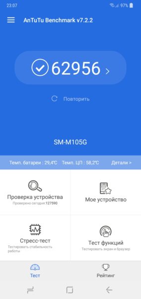 Обзор Samsung Galaxy M10 - камбэк в бюджетный сегмент