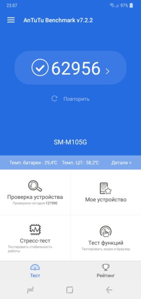 Მიმოხილვა Samsung Galaxy M10 არის დაბრუნება ბიუჯეტის სეგმენტში