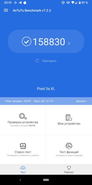 Google пиксел 3a XL