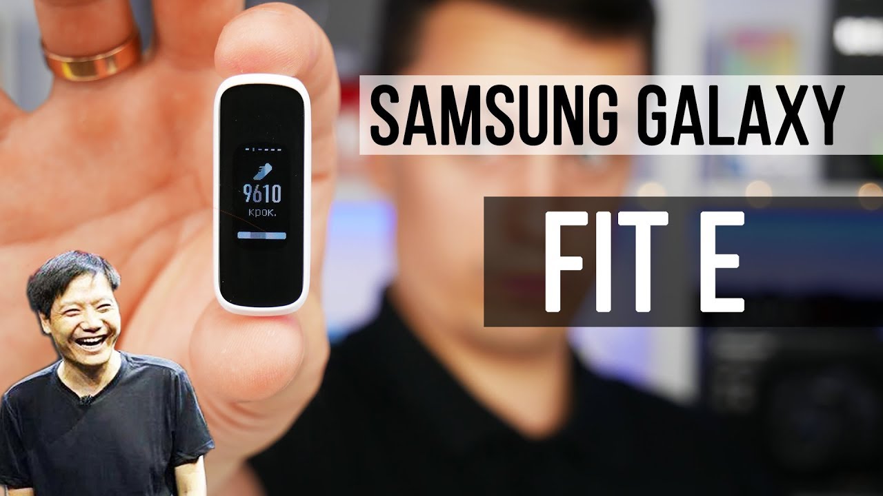 Samsung Galaxy Fit e