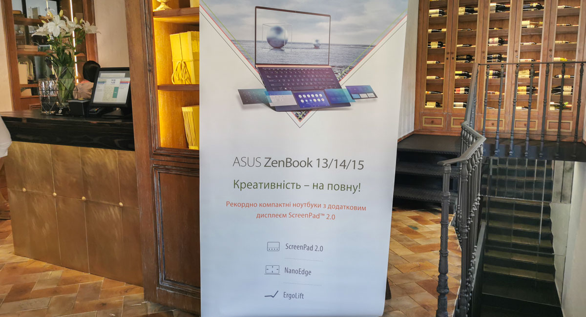 ASUS 2019