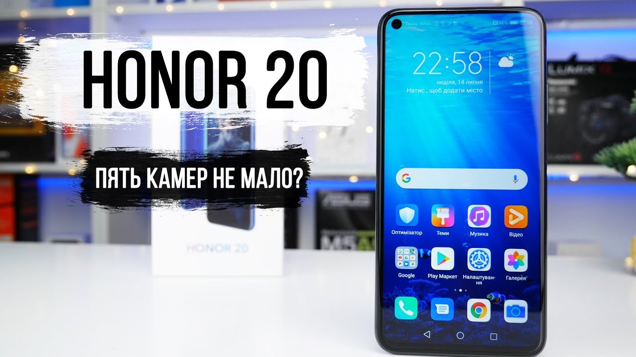 Відео: Огляд Honor 20