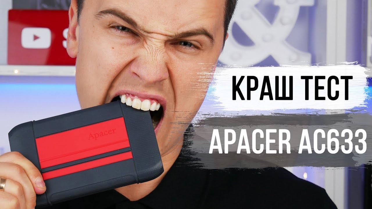 Огляд та краш-тест HDD Apacer AC633
