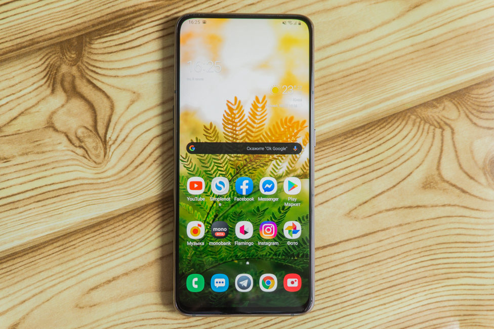 Samsung Galaxy A80