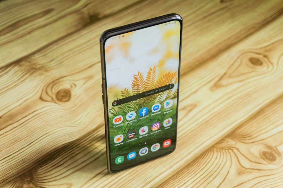 Samsung Galaxy A80