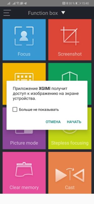 XGIMI CC Aurora