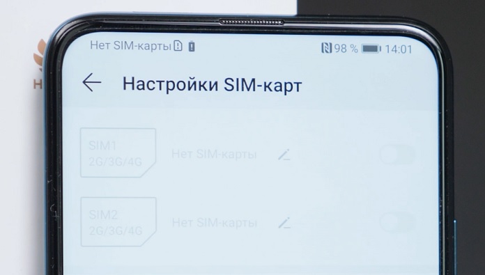 Огляд Huawei P smart Z з великим необрізаним екраном і висувною камерою + Розіграш смартфона!