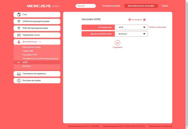 Mercusys AC12G