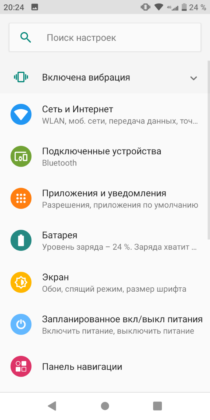 TP-Link Neffos C7s