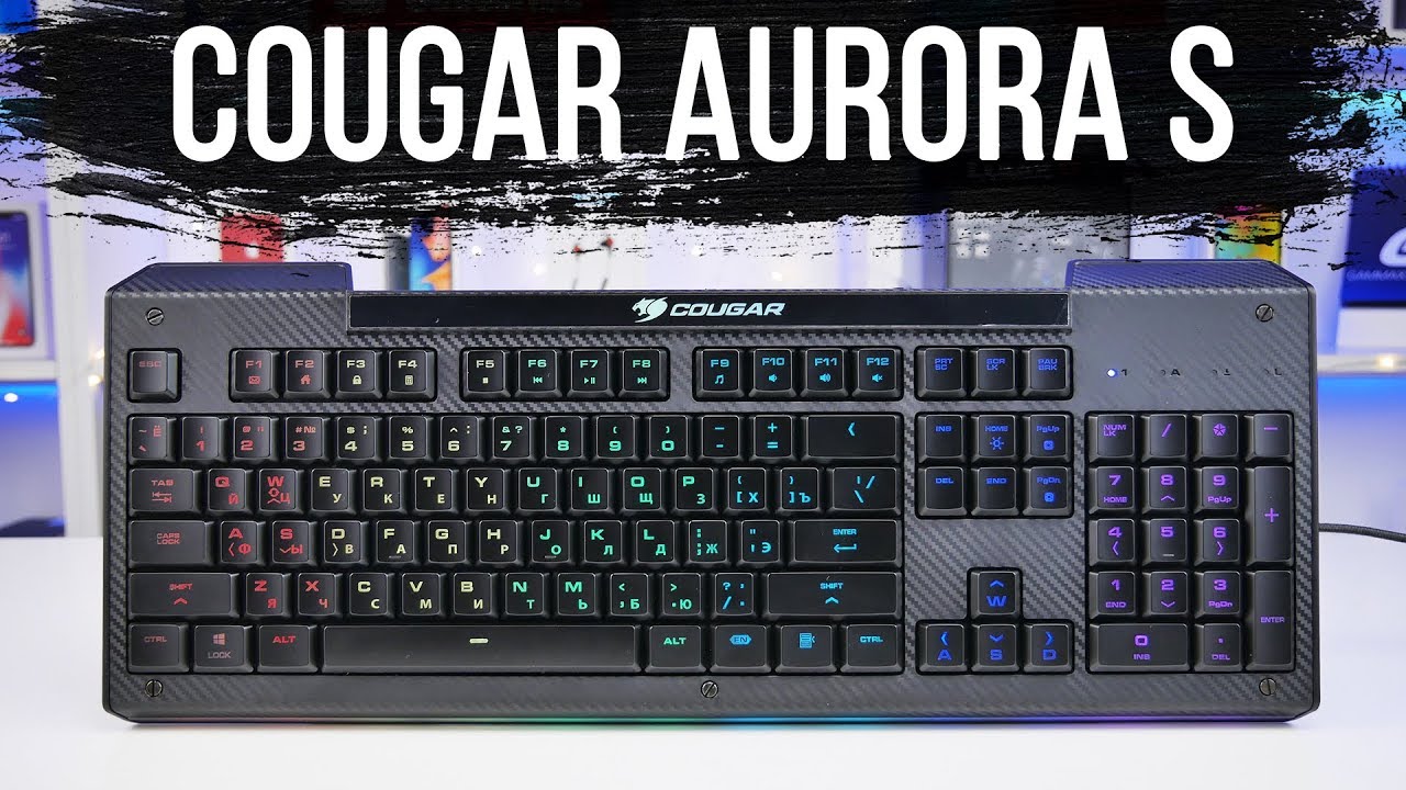 Огляд клавіатури Cougar Aurora S