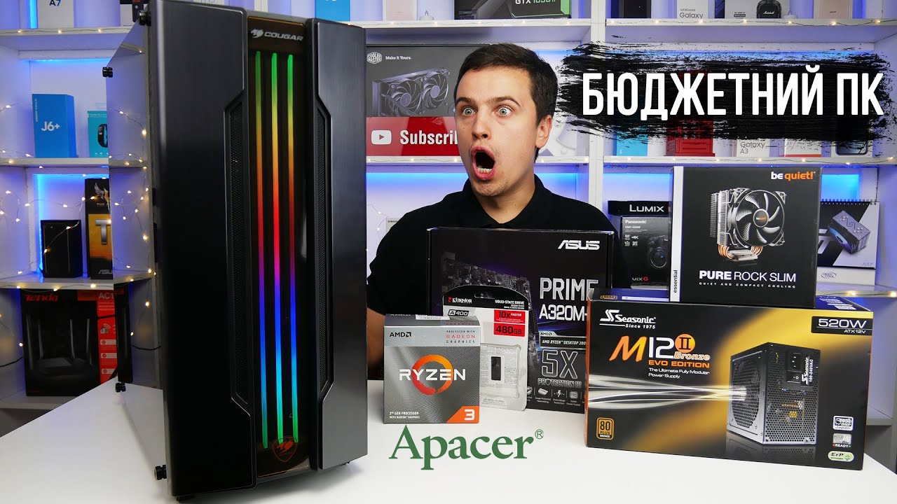 Збірка ПК на AMD Ryzen 3 3200G