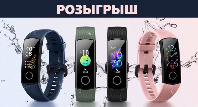 Как найти фитнес браслет через телефон honor band 5