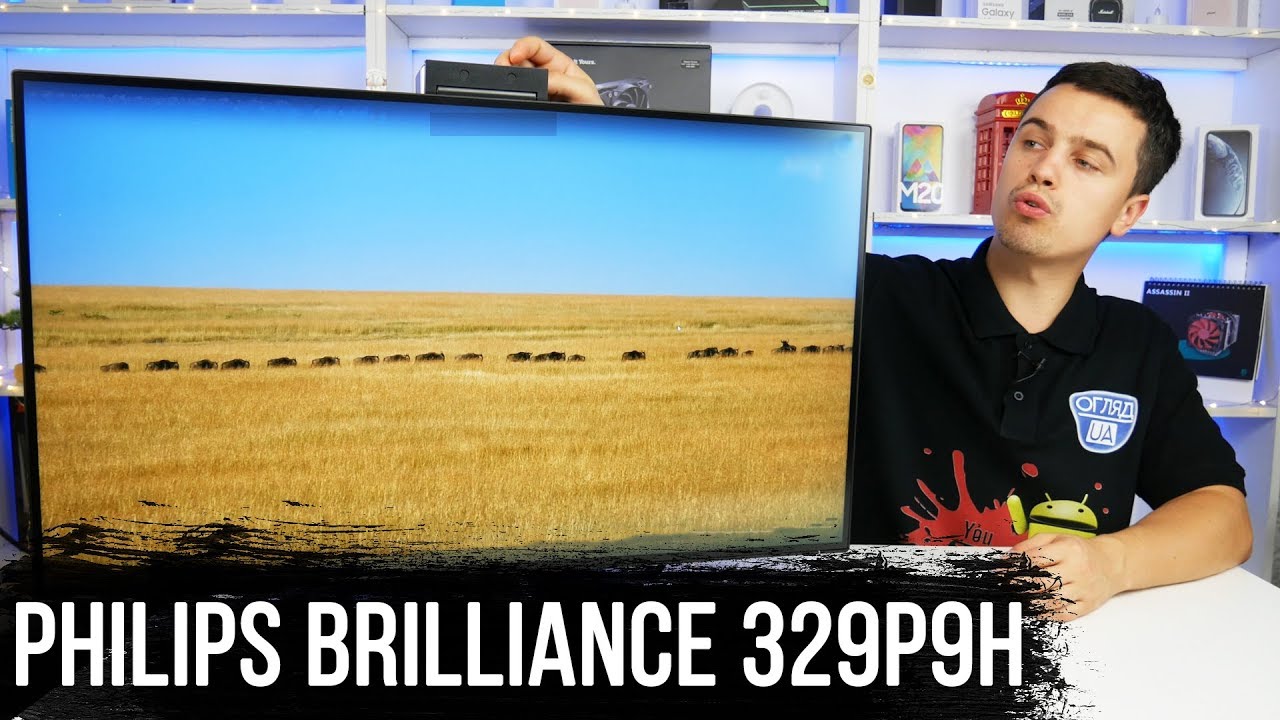 Philips Brilliance 329P9H