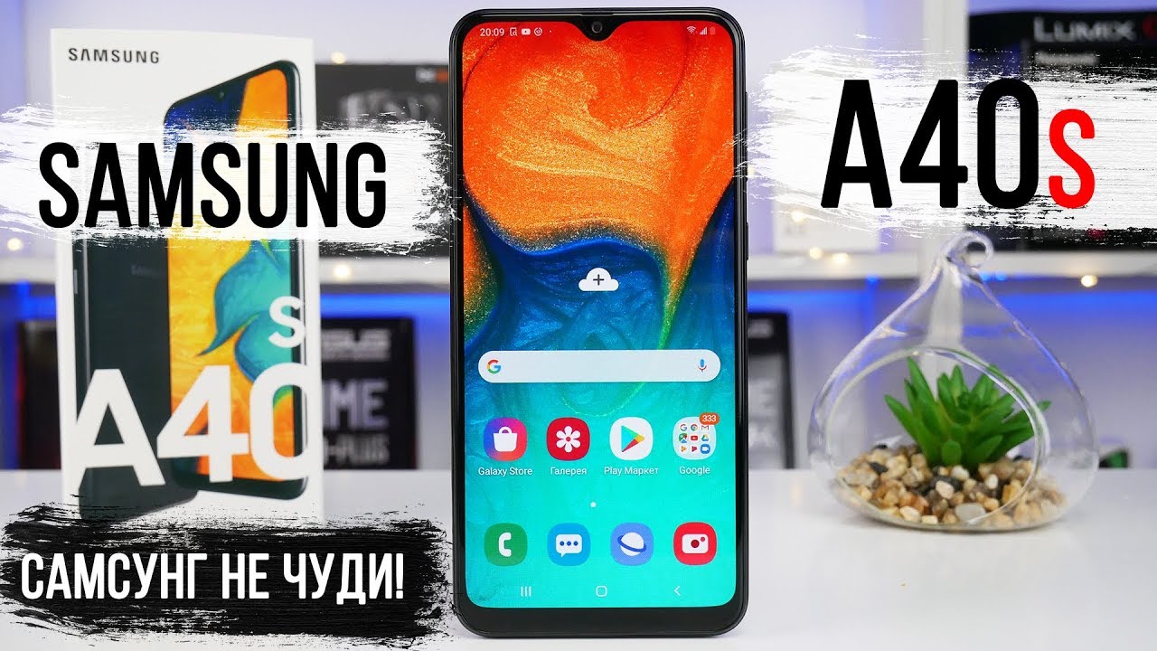 Огляд Samsung Galaxy A40s