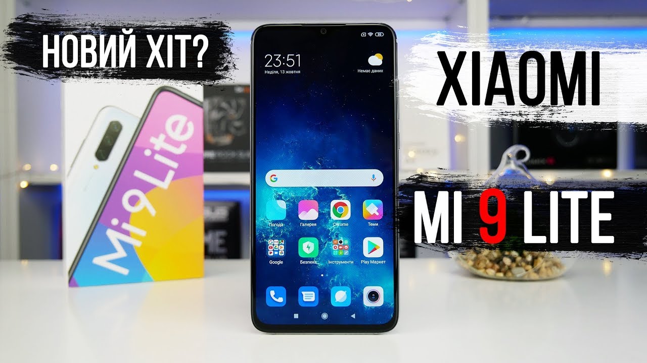 Огляд Xiaomi Mi 9 Lite