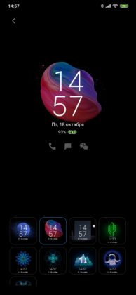 Xiaomi Mi 9 энгийн хувилбар