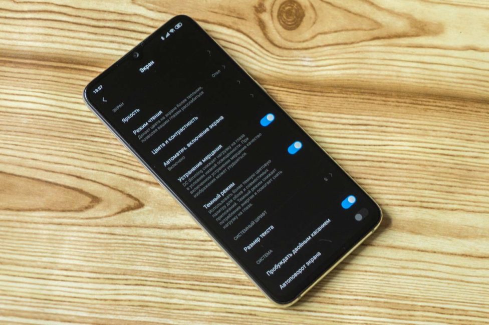 Xiaomi Mi 9 Lite