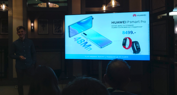 Huawei P smart Pro