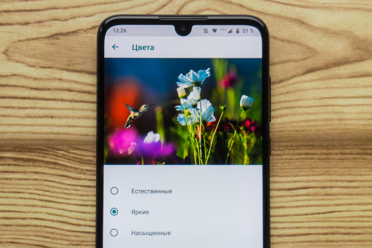 Motorola Едно увеличение