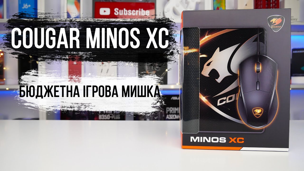 Відео: Огляд Cougar Minos XC