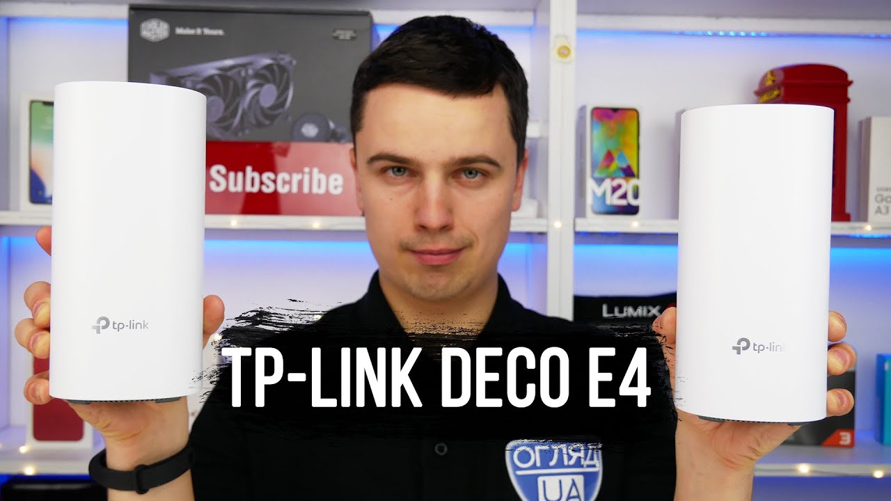 Відео: Огляд TP-Link Deco E4