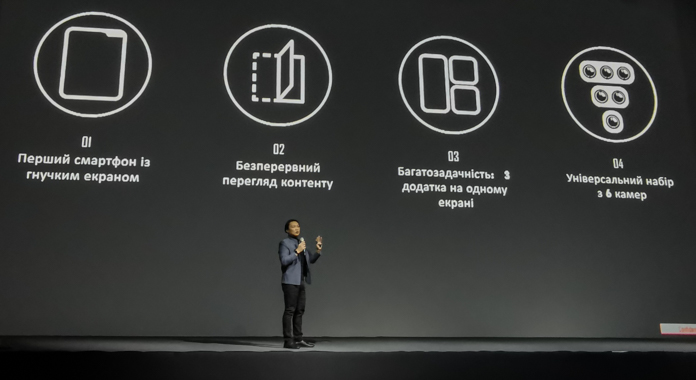 Репортаж с презентации Samsung Galaxy Fold