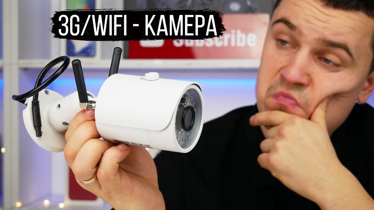 Відео: Огляд 3G-камери Jimi JH012