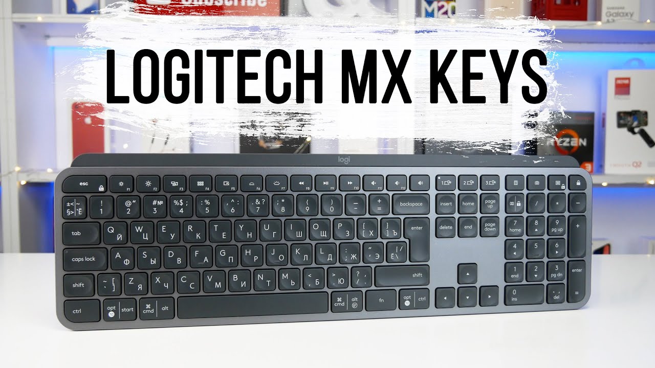 Відео: Огляд Logitech MX Keys