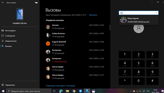 Din telefon Windows 10