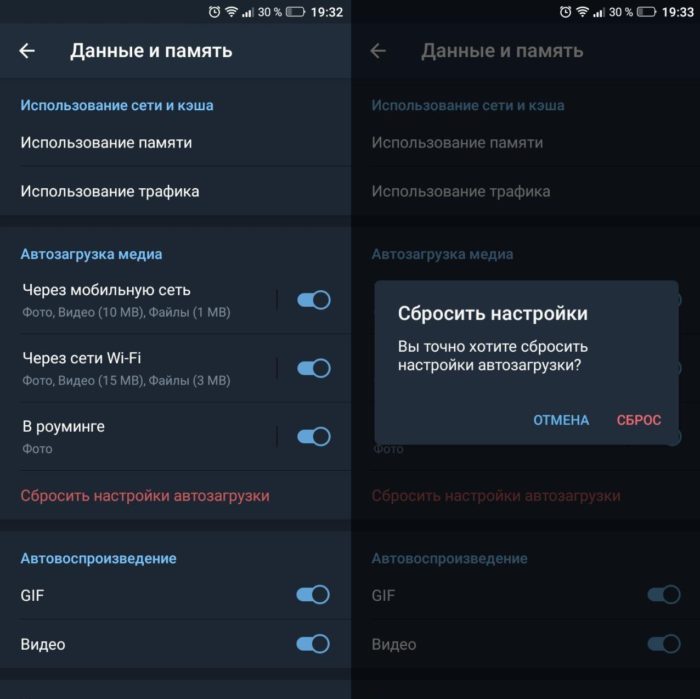 Ограничение загрузки файлов в Telegram