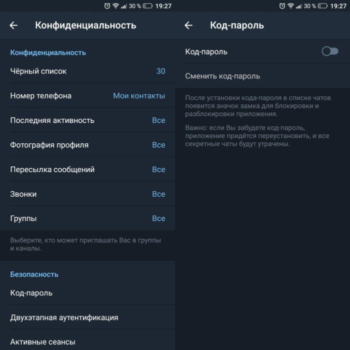 Як налаштувати код-пароль в Telegram