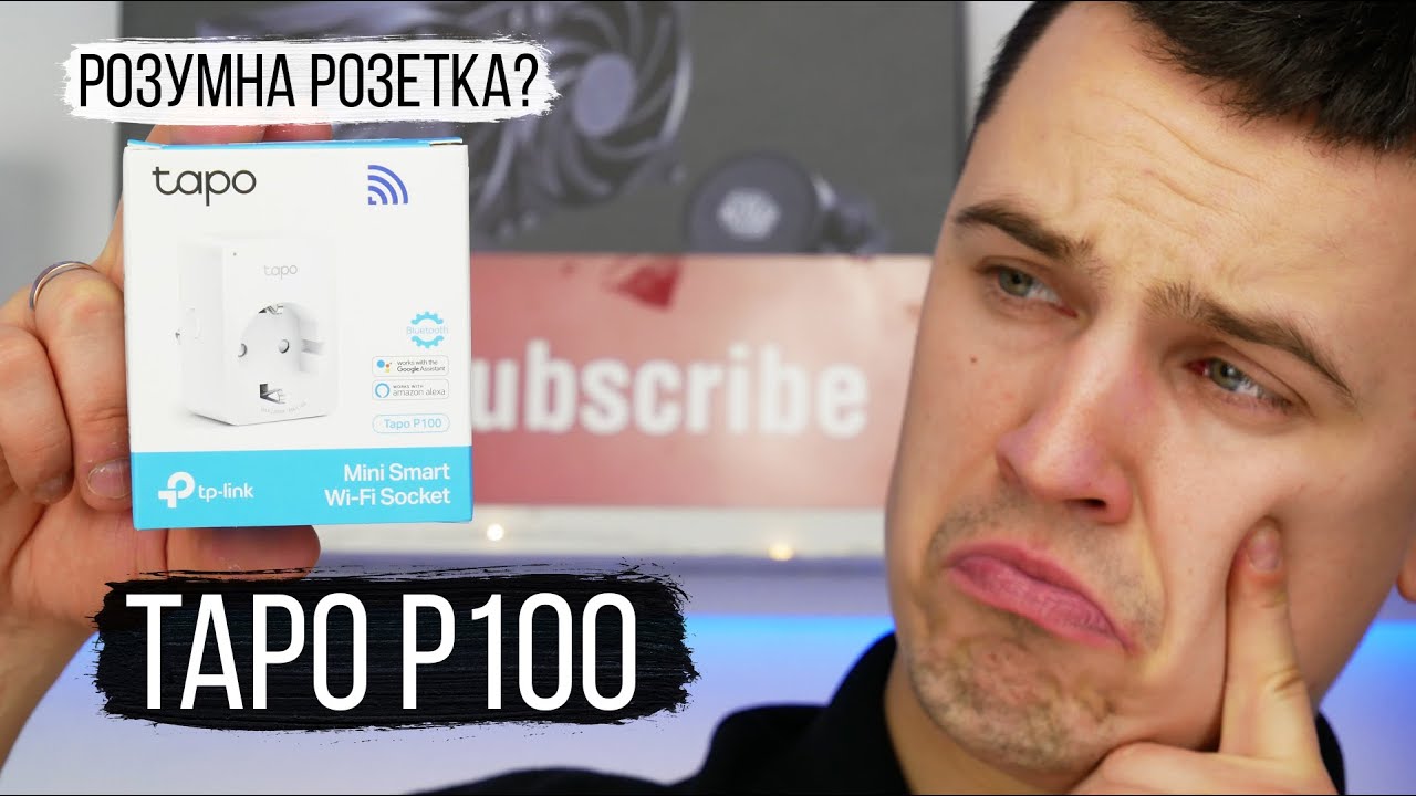 TP-Link Tapo P100
