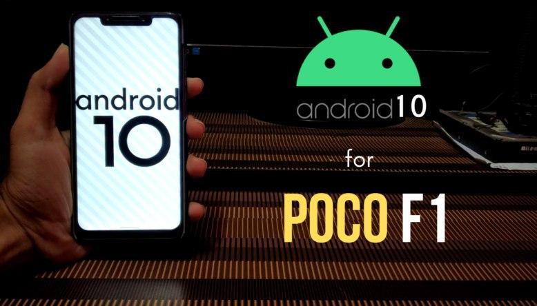 Poco F1