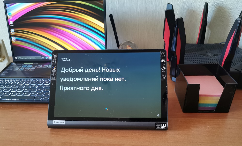 Lenovo Йога Smart Tab