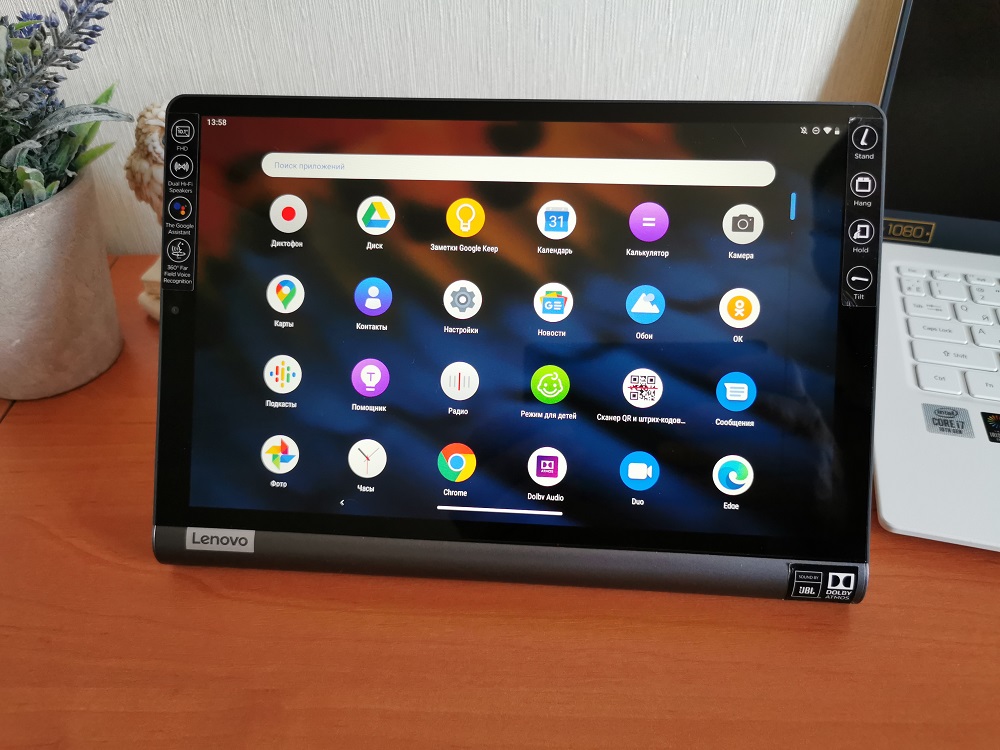 Lenovo Yoga Smart Sekmesi