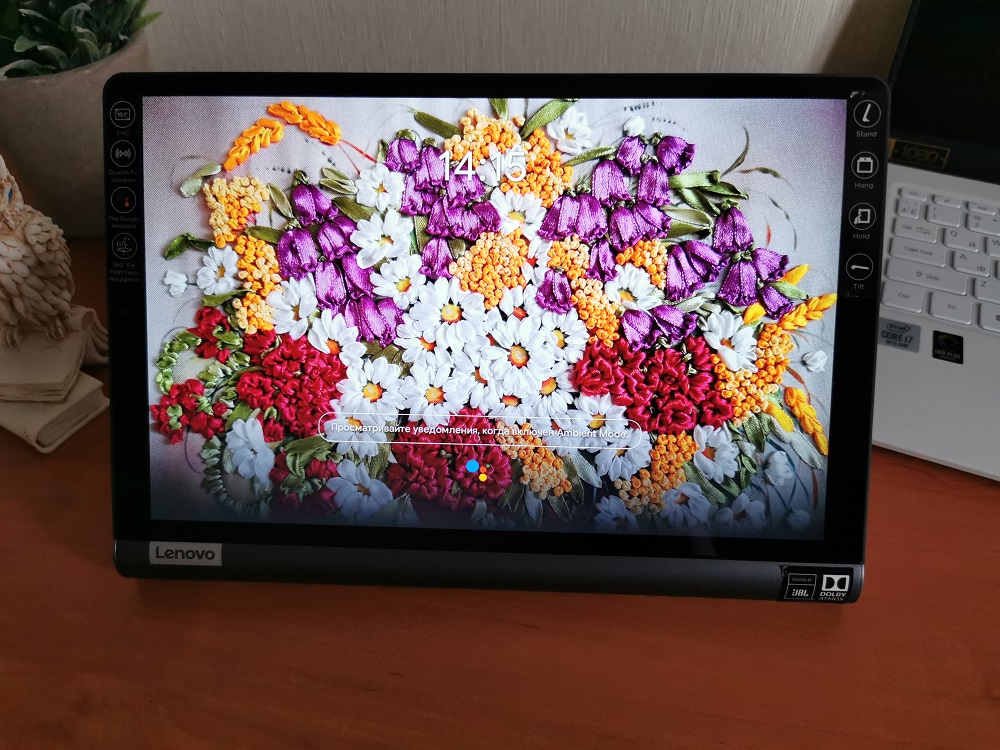 Lenovo Yoga-Smart-Tab