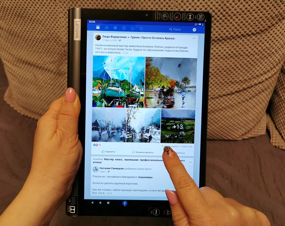 Lenovo yoga smart tab