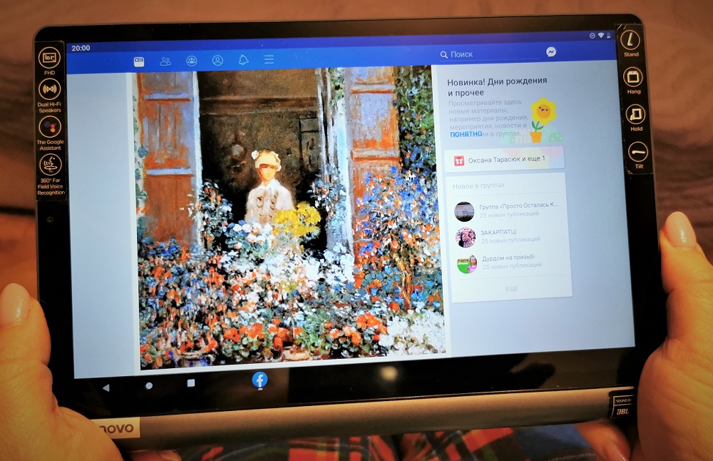 Lenovo skeda inteligjente e jogës