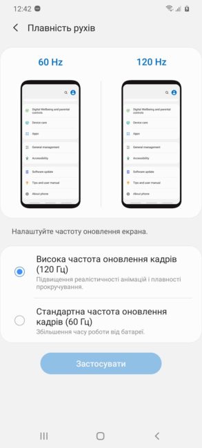 Samsung Galaxy S20 Ултра