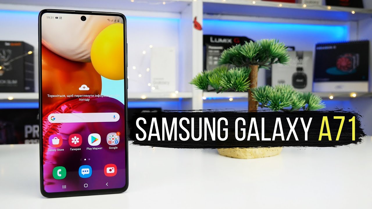 Samsung Galaxy A71