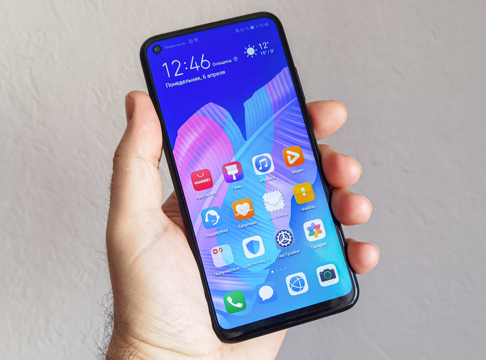 Huawei P40 라이트 E