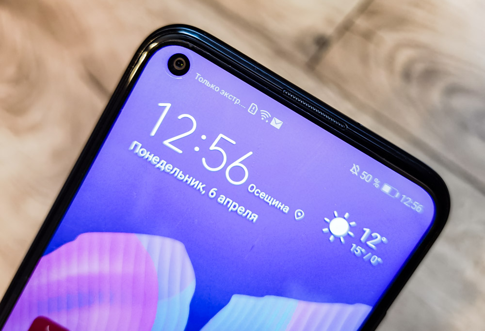 Huawei P40 lite E