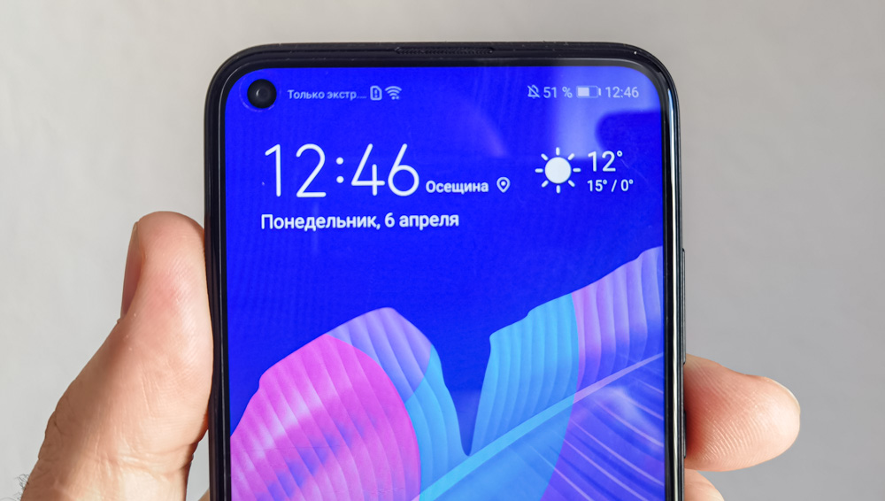 Huawei P40 lite Е