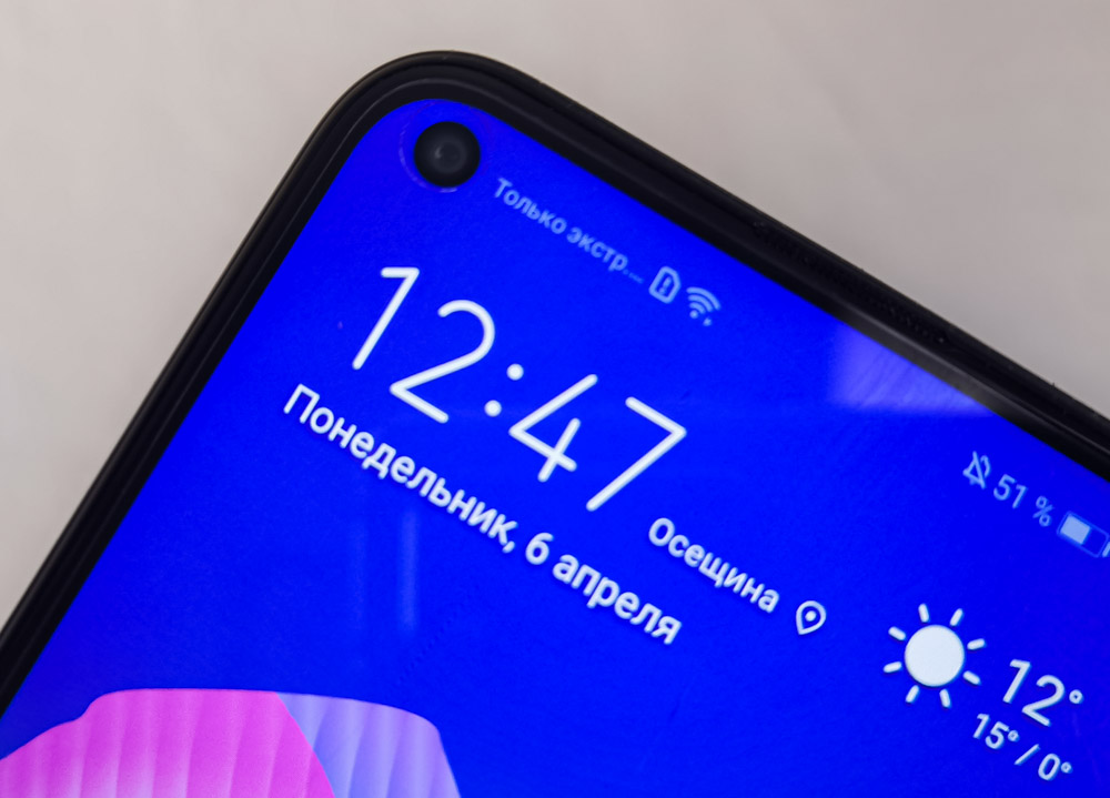 Huawei P40 lite E