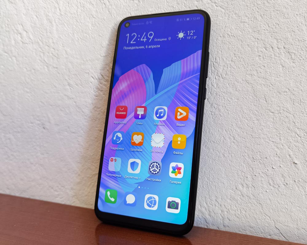 Huawei P40 lite E