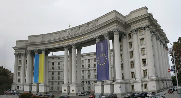 Міністерство закордонних справ