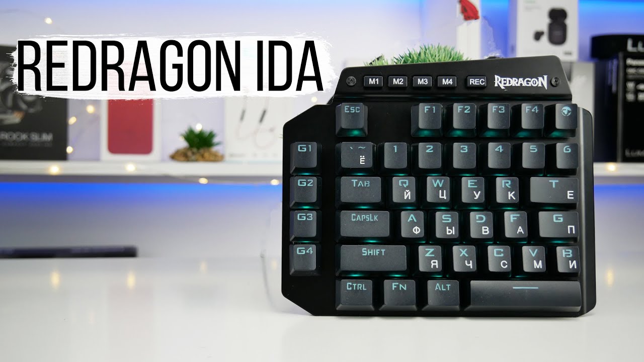 Redragon IDA
