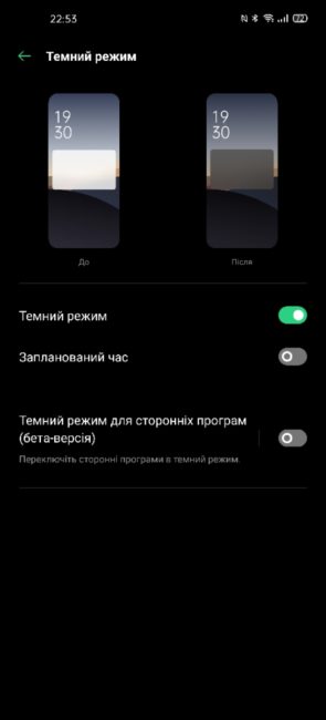 OPPO Pronađite X2