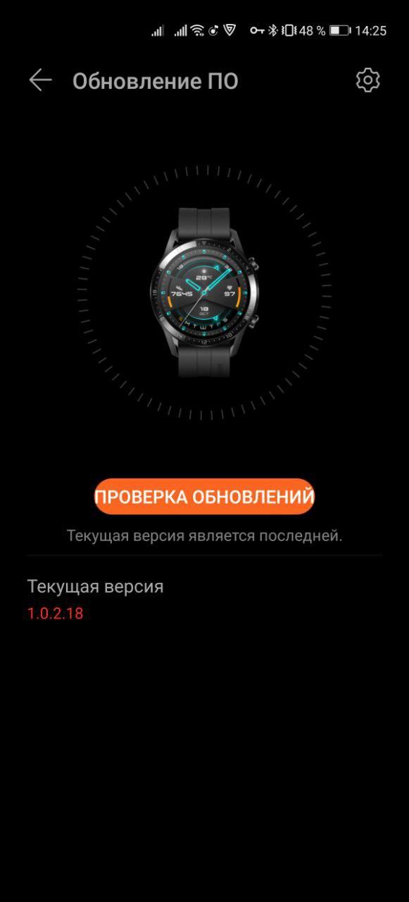 Huawei Watch GT 2e - Huawei Health